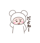 こまりん（個別スタンプ：7）