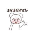 こまりん（個別スタンプ：10）