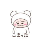 こまりん（個別スタンプ：23）