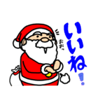 サンタのクリスマス（個別スタンプ：3）