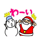 サンタのクリスマス（個別スタンプ：4）