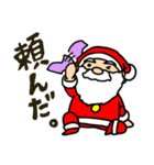 サンタのクリスマス（個別スタンプ：5）