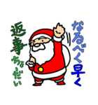 サンタのクリスマス（個別スタンプ：7）