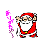 サンタのクリスマス（個別スタンプ：8）