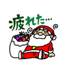 サンタのクリスマス（個別スタンプ：22）