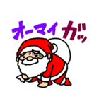 サンタのクリスマス（個別スタンプ：23）