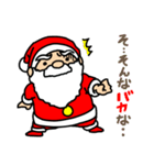 サンタのクリスマス（個別スタンプ：24）