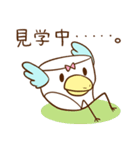 はける鳥（個別スタンプ：2）