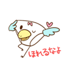 はける鳥（個別スタンプ：21）