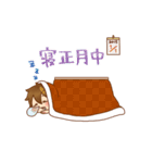 年末年始ラブカップル（個別スタンプ：39）