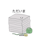 ダストフレンズ（個別スタンプ：20）