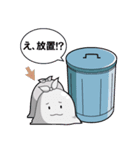 ダストフレンズ（個別スタンプ：23）