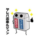 ダストフレンズ（個別スタンプ：27）