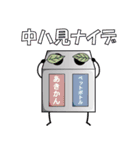 ダストフレンズ（個別スタンプ：28）