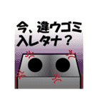 ダストフレンズ（個別スタンプ：30）
