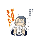 キャプテン（個別スタンプ：2）