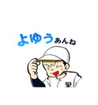 キャプテン（個別スタンプ：4）