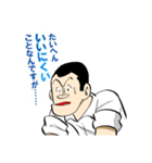 キャプテン（個別スタンプ：19）