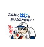 キャプテン（個別スタンプ：22）