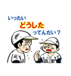 キャプテン（個別スタンプ：23）