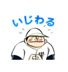 キャプテン（個別スタンプ：27）