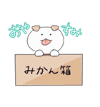 たそがれうさぎのおともだち（個別スタンプ：30）