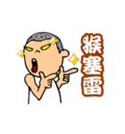 Taiwanese pet phrases（個別スタンプ：23）