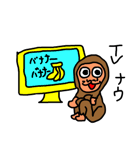 Mockey（個別スタンプ：19）