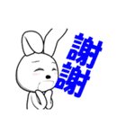 16th edition white rabbit expressive（個別スタンプ：2）