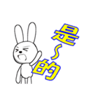 16th edition white rabbit expressive（個別スタンプ：5）