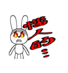 16th edition white rabbit expressive（個別スタンプ：12）