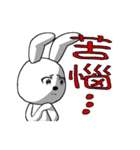 16th edition white rabbit expressive（個別スタンプ：20）