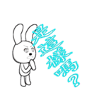 16th edition white rabbit expressive（個別スタンプ：24）