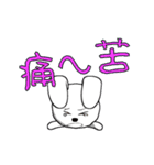 16th edition white rabbit expressive（個別スタンプ：32）