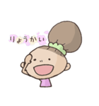 すっぴんあっちゃん（個別スタンプ：7）