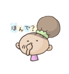すっぴんあっちゃん（個別スタンプ：8）