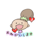 すっぴんあっちゃん（個別スタンプ：9）