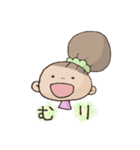 すっぴんあっちゃん（個別スタンプ：10）