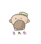 すっぴんあっちゃん（個別スタンプ：22）