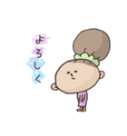 すっぴんあっちゃん（個別スタンプ：25）