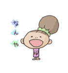 すっぴんあっちゃん（個別スタンプ：26）