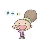 すっぴんあっちゃん（個別スタンプ：27）