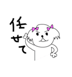 シーズーこはなちゃん！（個別スタンプ：30）