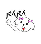 シーズーこはなちゃん！（個別スタンプ：37）