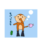 おさるのスタンプ（個別スタンプ：14）