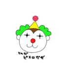 おさるのスタンプ（個別スタンプ：24）