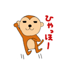 おさるのスタンプ（個別スタンプ：25）