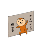 おさるのスタンプ（個別スタンプ：32）