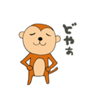 おさるのスタンプ（個別スタンプ：33）