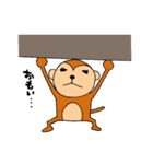 おさるのスタンプ（個別スタンプ：38）